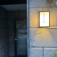 よろにく - 外観