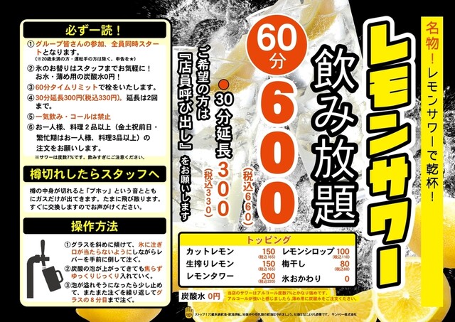 大衆焼肉酒場 けむすけ 山形駅前店 &ndash; 山形駅すぐの本格焼肉居酒屋
