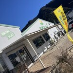 佐藤園 お茶カフェ セイリュウアン - 