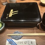 八重洲鰻はし本 - 