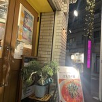 麺屋 Hulu-lu - 