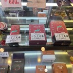 住吉団子本舗 - 