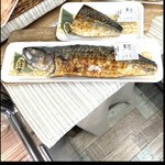 さかなや 一千 - 半分も売ってたけど、姿の方にしました！　byまみこまみこ