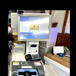 さかなや 一千 - セルフレジ　byまみこまみこ