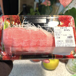 さかなや 一千 - 本まぐろ　byまみこまみこ