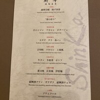 新華 - 