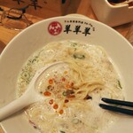 ラム白湯専門店 羊羊羊 - 