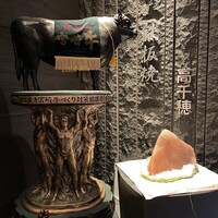 博多みやちく -  博多みやちく -