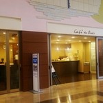 カフェ ド オアシス - 病院内のカフェ外観