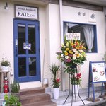 KATE CAFE - 