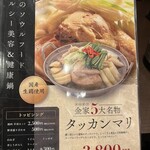 韓国料理 金家 - 