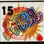 ラーメンながた - 