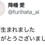 ラーメンながた - 