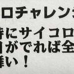 ラーメンながた - 