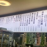 活魚料理 びんび家 - 