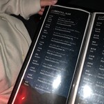 プラネタリウム BAR - 