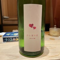 銀座 凛 にしむら - 