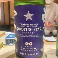 銀座 凛 にしむら - 