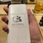 奥 - 充電器貸し出し有り