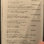 奥 - ドリンクメニュー