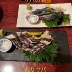 きはるの胡麻鯖や - 