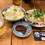 串屋横丁 - 