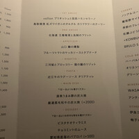 THE KAWABUN NAGOYA - 