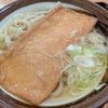 手打うどん いわしや 青山店