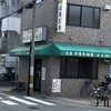 元祖 平壌冷麺屋 川西店