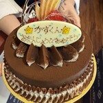 メゾン ラブレ - 