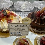 メゾン ラブレ - 