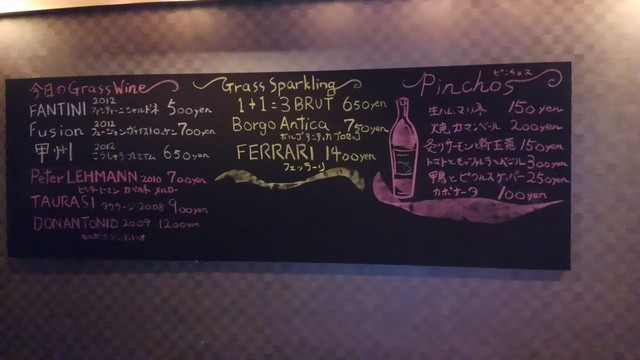 feliz（フェリース） - 旭川（ダイニングバー）の写真