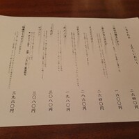 よろにく - 