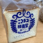 ニコラス精養堂 - 