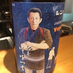 馳走 啐啄一十  - 