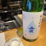 馳走 啐啄一十  - 