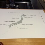 馳走 啐啄一十  - 