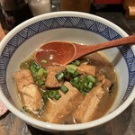 かかしのいねむり - 