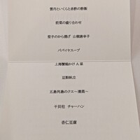 KOBAYASHI - 