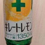 ココカラファイン - ドリンク写真: