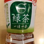 セブンイレブン - ドリンク写真:
