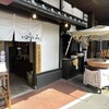 湯布院 囲炉裏焼き 四方山