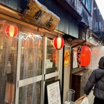 剛家 - 