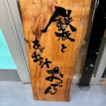 剛家 - 