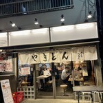 やきとんひなた - 