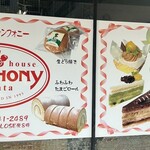 シンフォニー - 