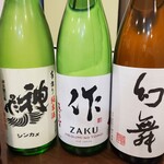 2階の居酒屋 とあ - 