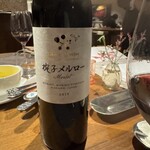 THE HIRAMATSU Karuizawa Miyota