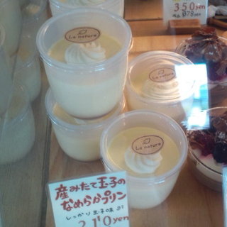 洋菓子工房 ナチュール_2