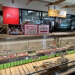 つきじ喜代村 - 